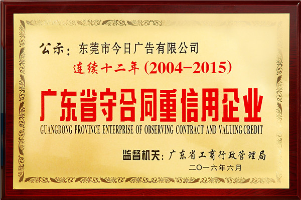 浠婃棩瀹堜俊 12_鍓湰.jpg